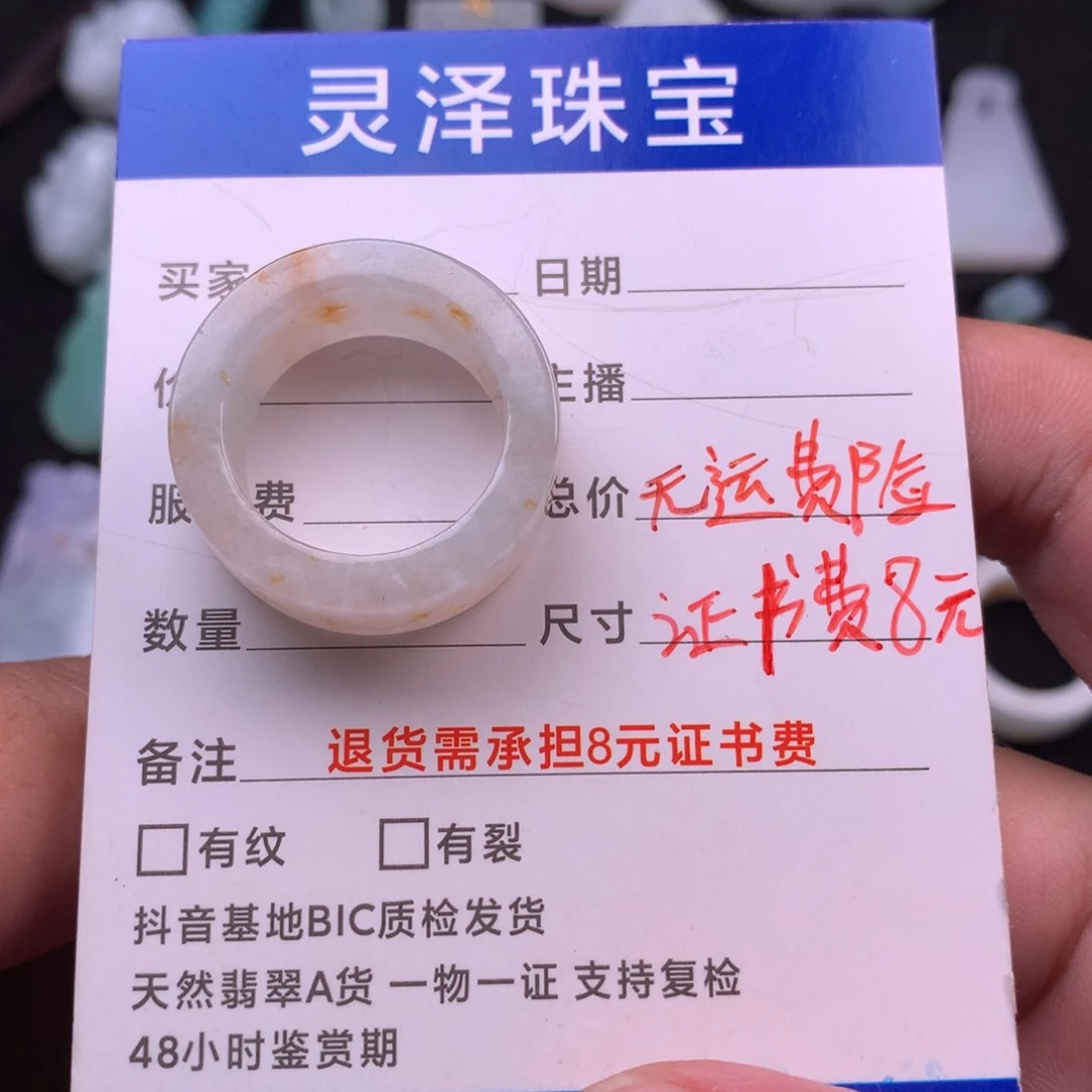 翡翠颈饰未镶嵌缅甸翡翠