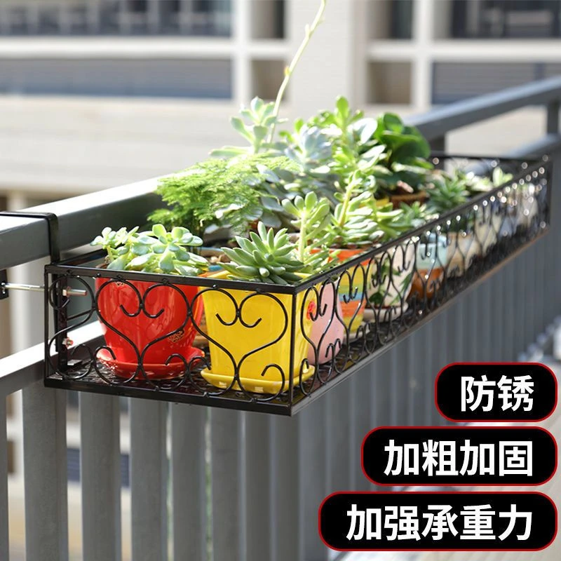 【哆哆】阳台花架置物架悬挂式钩铁艺窗沿护栏花盆架室外杆加粗架子