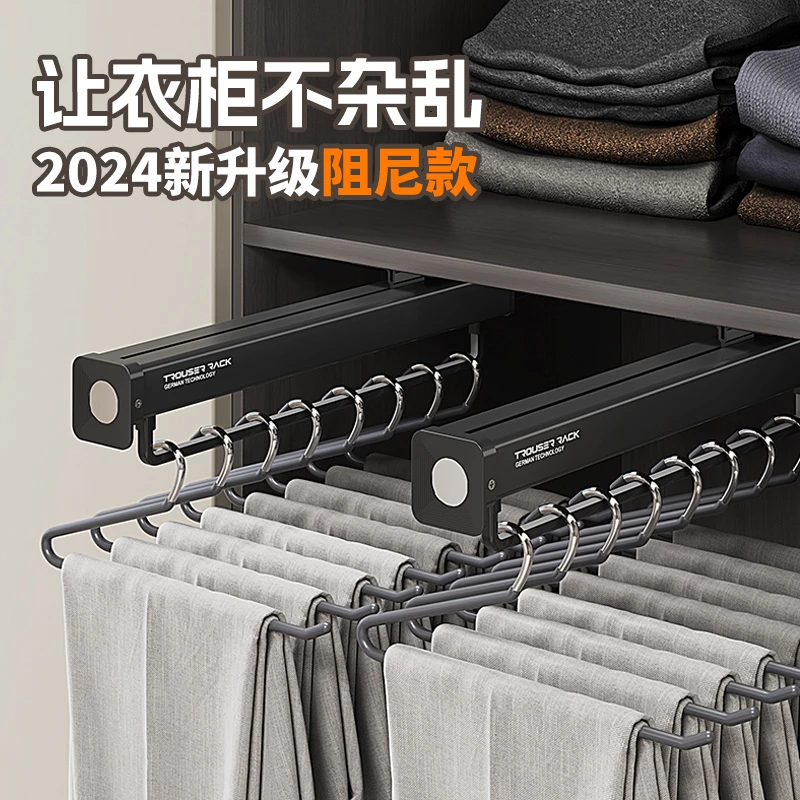 铝合金强力裤架安装抽拉优质阻尼顶装国标家用裤子收纳挂五金配件