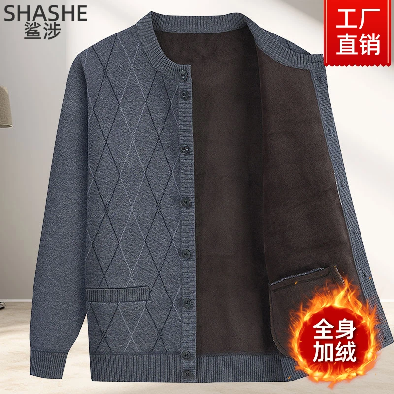 秋冬季保暖开衫中老年人男士毛衣加绒加厚爸爸针织外套上衣爷爷装