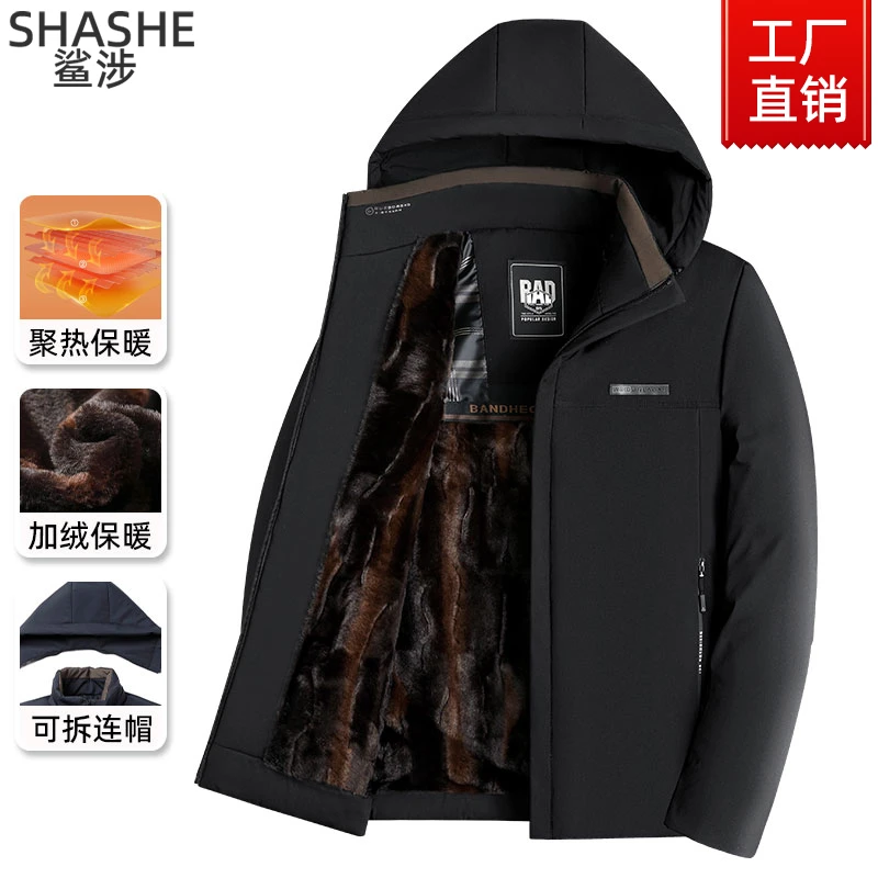 可拆连帽加绒加厚爸爸冬装外套中老年人男款羽绒棉服男士冬季棉衣