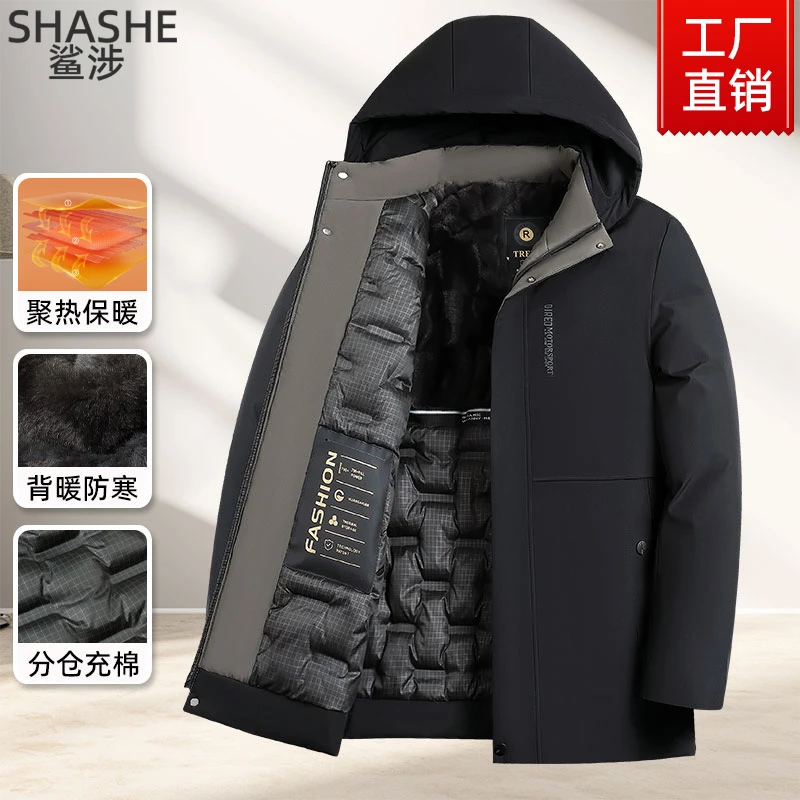 背暖爸爸冬装外套加绒加厚中老年男装休闲防风棉衣中年宽松棉服男