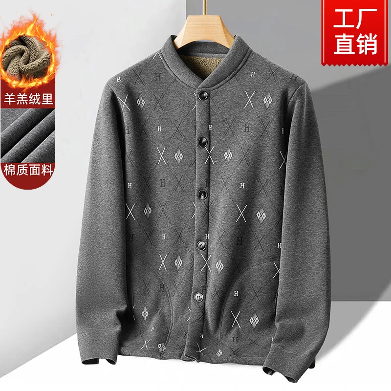 爸爸羊羔绒加绒加厚开衫中老年人男保暖内衣针织毛衣外套爷爷上衣