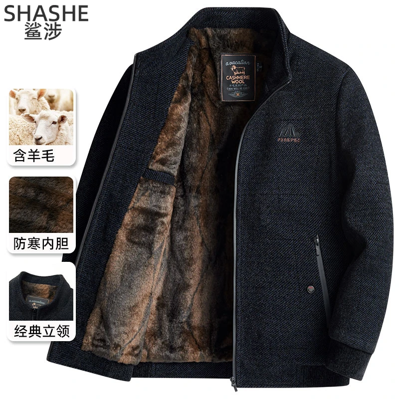 雪尼尔外套爸爸冬装棉衣中年男士中老年男装秋冬装夹克保暖上衣