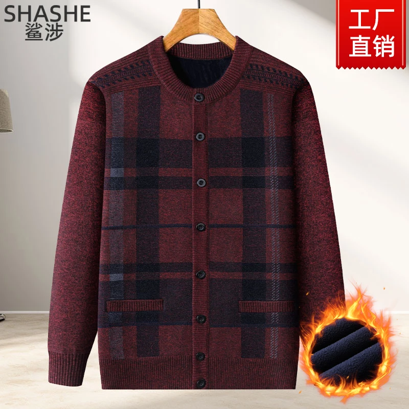 全身加绒爸爸保暖开衫中老年开襟毛衣中老年人秋冬装针织外套爷爷