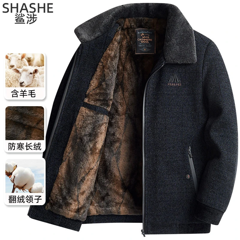 雪尼尔外套爸爸冬装棉衣加绒加厚中年翻领秋冬装保暖羊毛呢夹克男