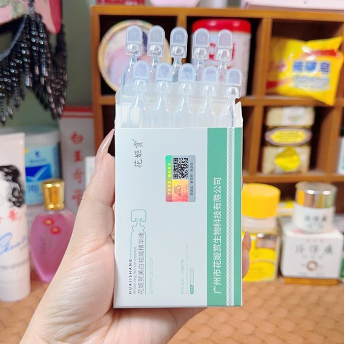 花姬赏美白祛斑精华液1.5ml*10支 国妆脸部精华老牌国货次抛精华