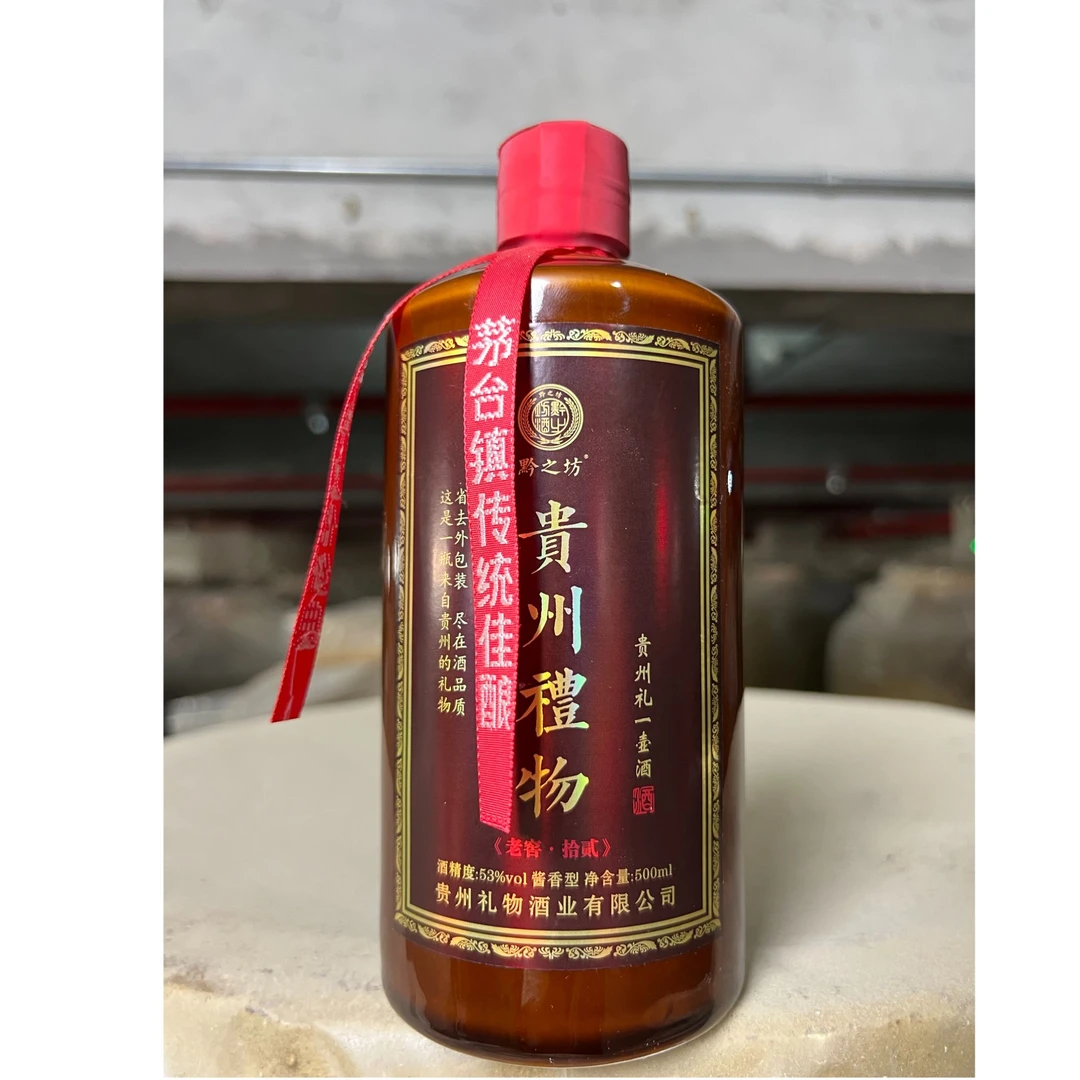 黔之坊贵州礼物达-老窖拾贰53°酱香型白酒53%Vol500