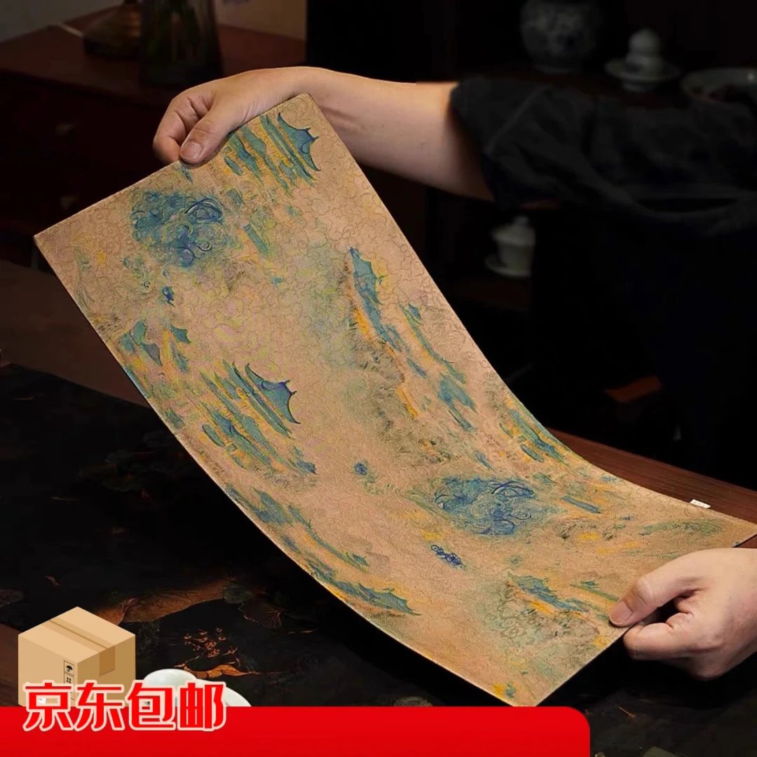 【海市蜃楼】65×33双面老料香云纱茶席茶桌高档新中式复古禅意国潮