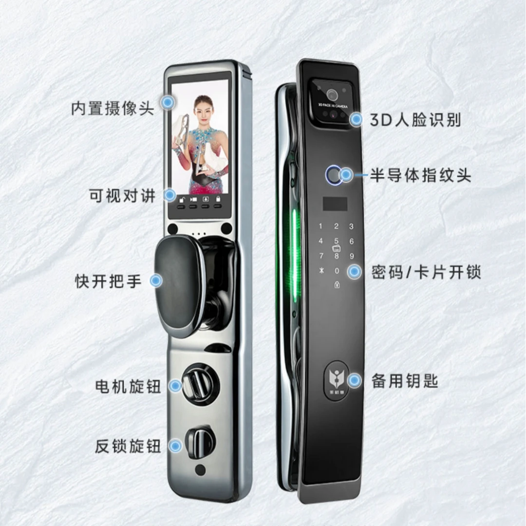 新匙纪新匙纪H1门里门外双摄全自动人脸识别智能锁全自动智能锁