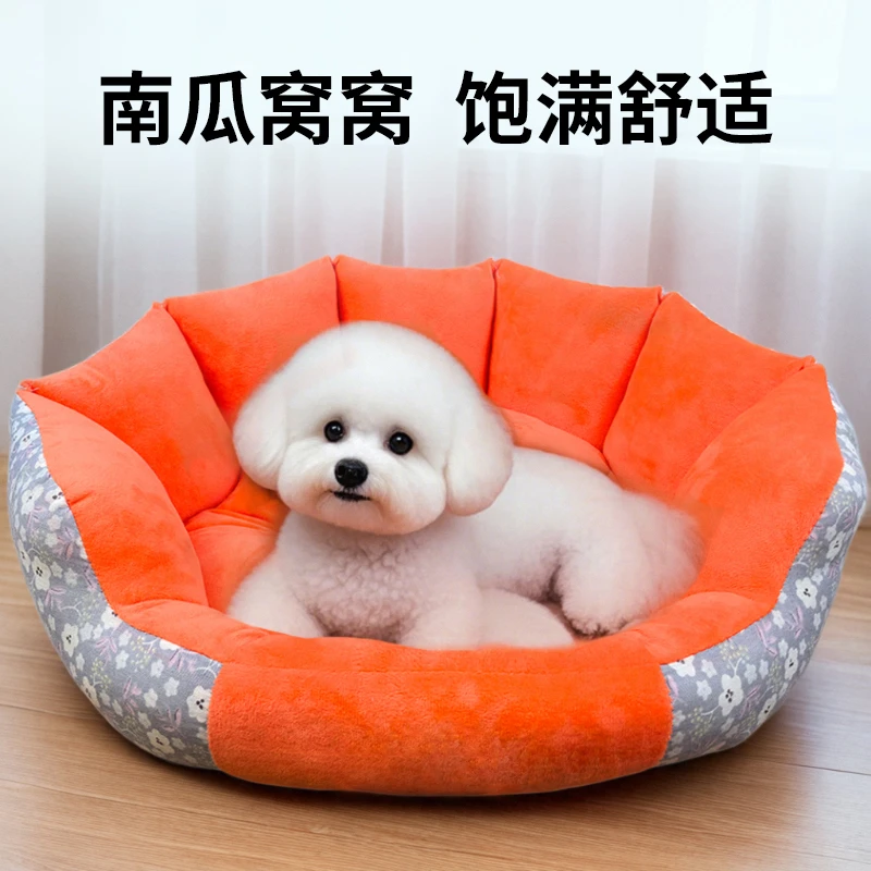 狗窝四季通用保暖猫窝冬季保暖垫子冬天小型犬睡垫猫垫宠物床用品