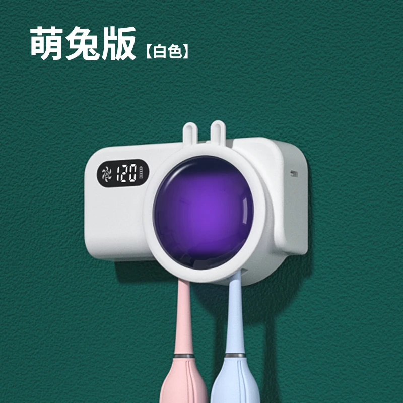 牙刷架消毒器电动消毒牙刷架免打孔牙刷架牙刷紫外线杀菌风干器