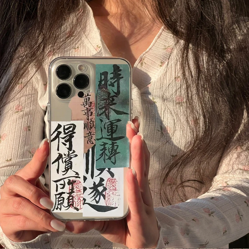 时来运转适用于PPO小米VIVOO华为手机壳苹果15pro/14潮流国风xs潮