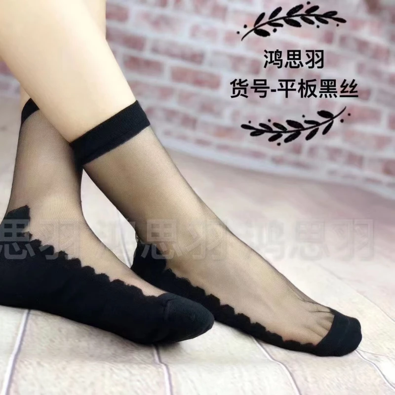 四季丝袜拼发6双（不备注就随机发）