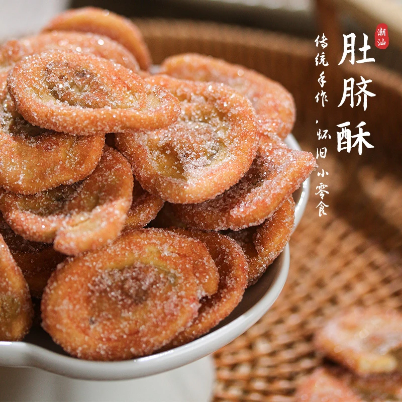 老潮夫肚脐饼酥潮汕特产传统糕点怀旧零食解馋休闲零食