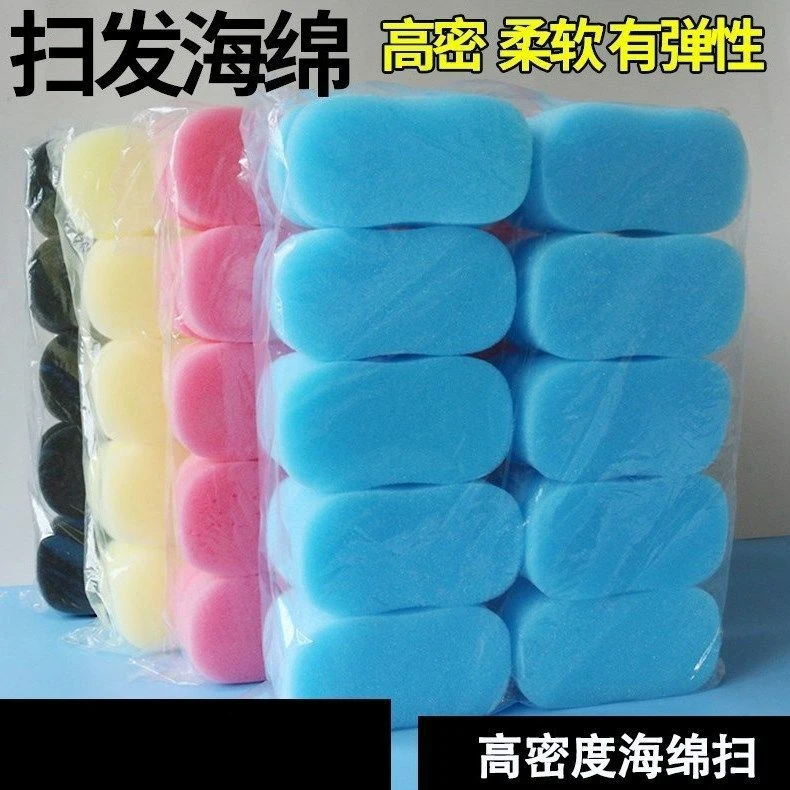 发廊美发用品碎发扫海绵刷海绵块理发店专用剃头剪发清理头发工具