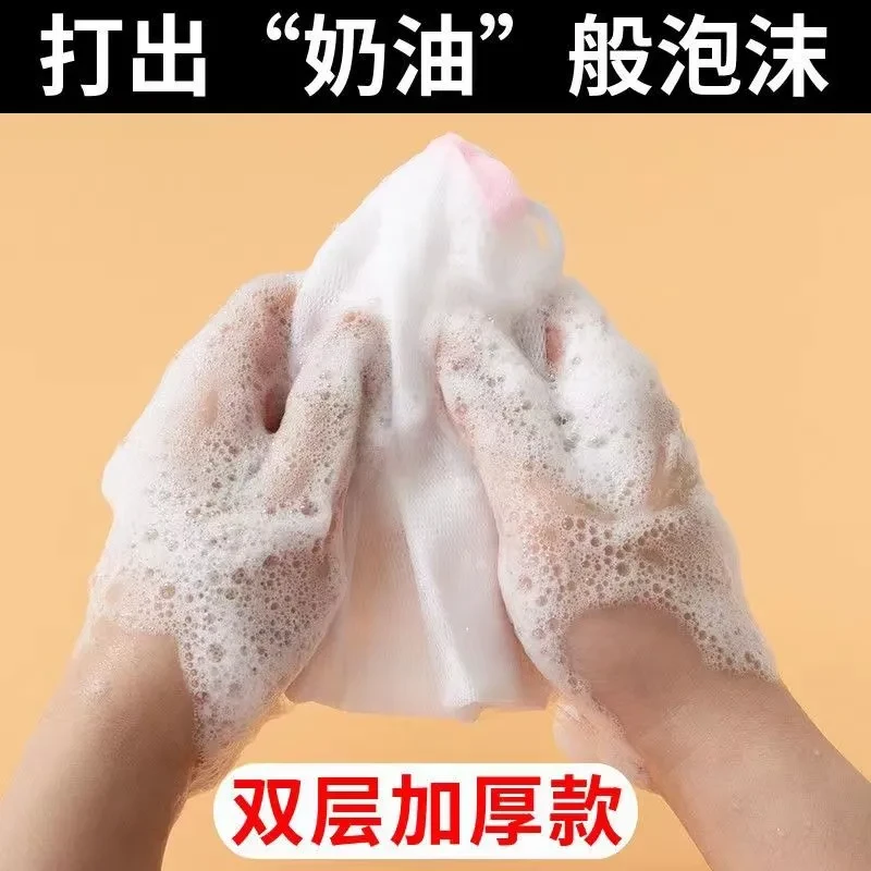 起泡网洗面奶打泡器专用打泡网肥皂香皂网袋洁面洗头发脸部