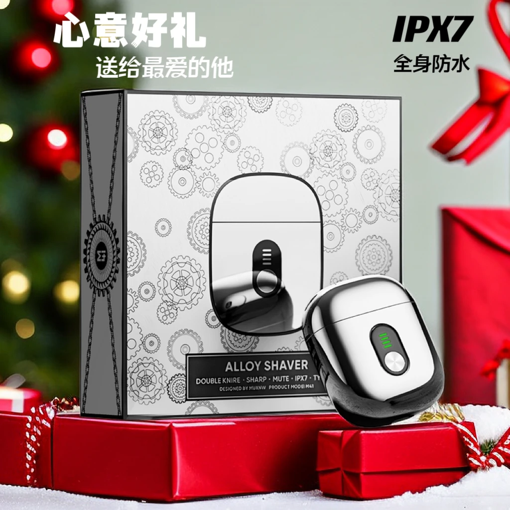 fvlloo小金刚刮胡剃须刀电动磁吸充电礼盒装便携送男生男朋友纪念