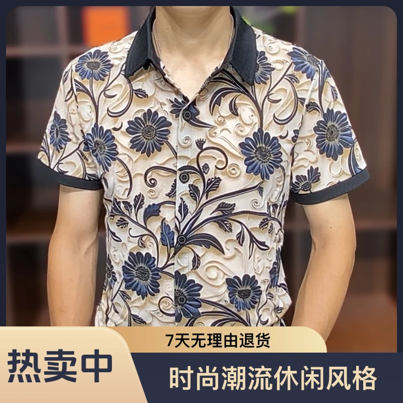 夏季男士时尚潮流休闲修身翻领轻奢衬衫衬衣高档国风休闲风薄款