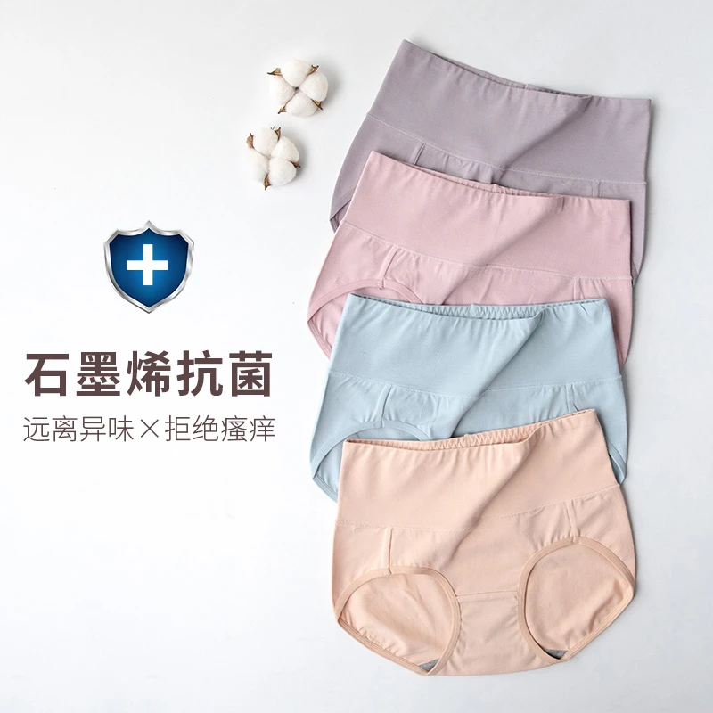 19021高腰简约三条装高腰头收腰收腹日系简约女士内裤