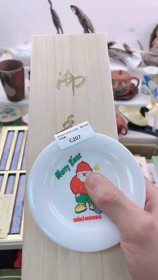 【闪购商品】瓷片2074