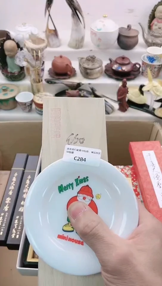 【闪购商品】瓷片284