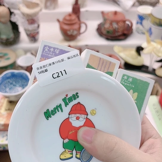 瓷片牛****8啊啊啊啊啊啊啊啊