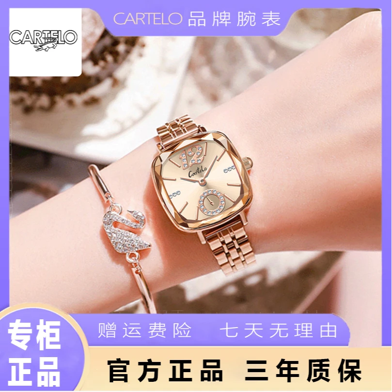 CARTELO/卡帝乐鳄鱼：璀璨镶钻精致优雅光芒独立秒盘女士腕表CYT