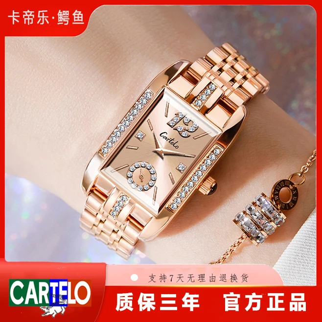 CARTELO/卡帝乐鳄鱼：甄选时尚女士腕表轻奢满钻气质女士手表WCJ
