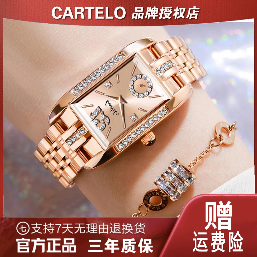 CARTELO/卡帝乐鳄鱼轻奢潮流百搭时尚女士气质时尚女款手表LSQ