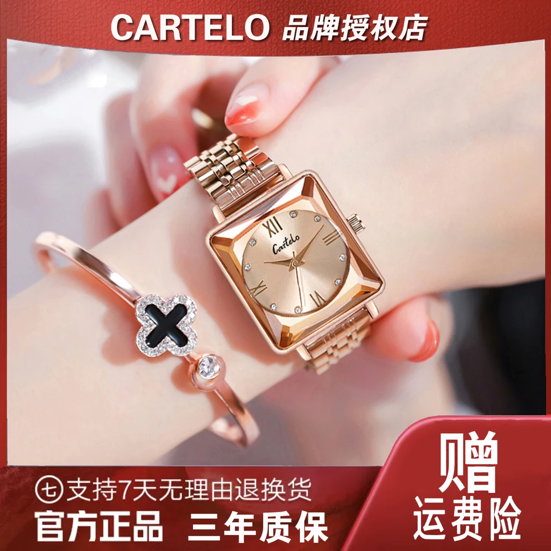 CARTELO/卡帝乐鳄鱼经典轻奢精致气质璀璨镶钻女士时尚ins腕表GN
