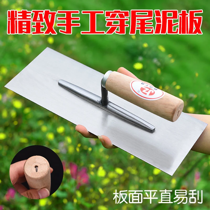 抹泥刀抹泥板灰匙锰钢刮大白油漆工墙批瓦工泥工刮腻子抹灰刀抹子
