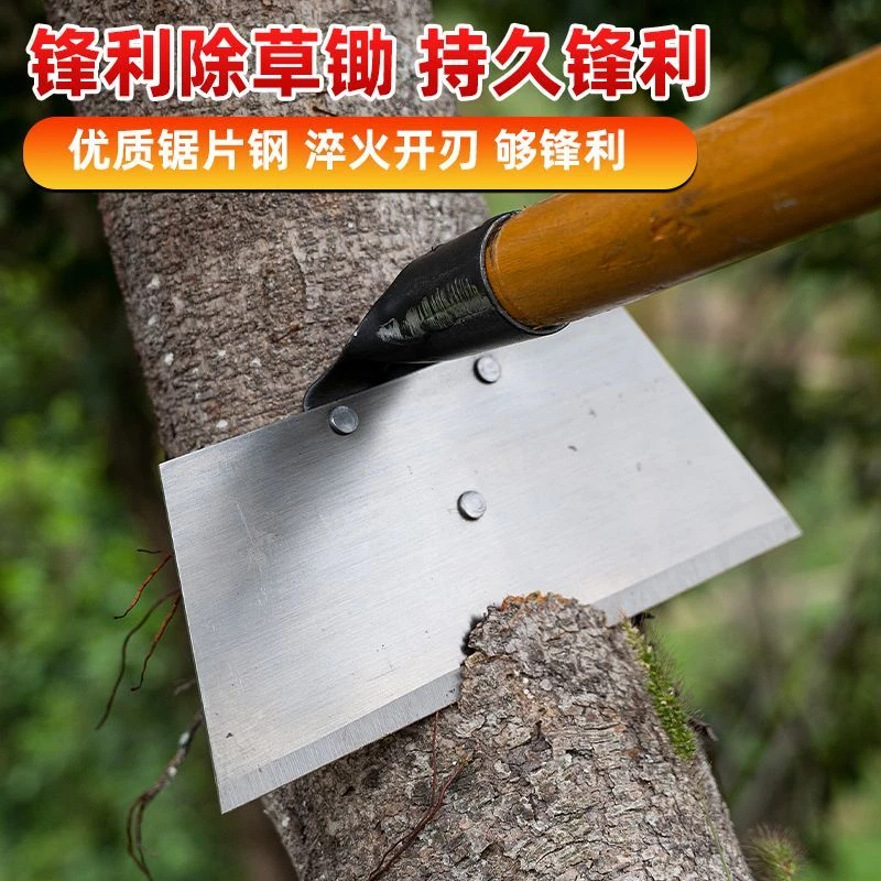 除草锄头农用长柄锄头除草神器锄地挖土户外专用加厚锯片刚快口锄