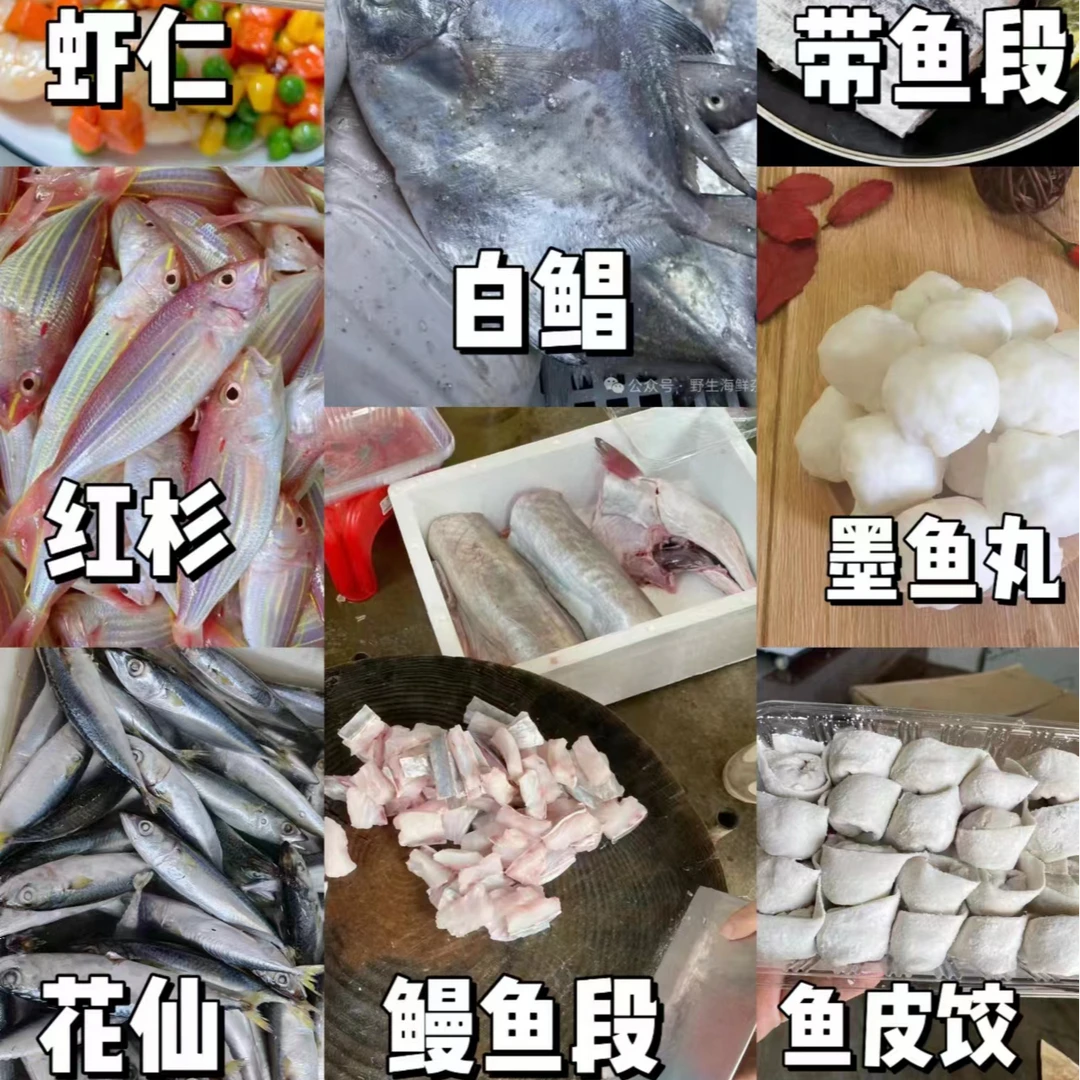 海冠船潮汕地道渔民推荐的巨值海鲜套餐