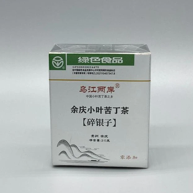 《乌江两岸》小叶苦丁茶《国家发明专利》两次发酵工艺盒装