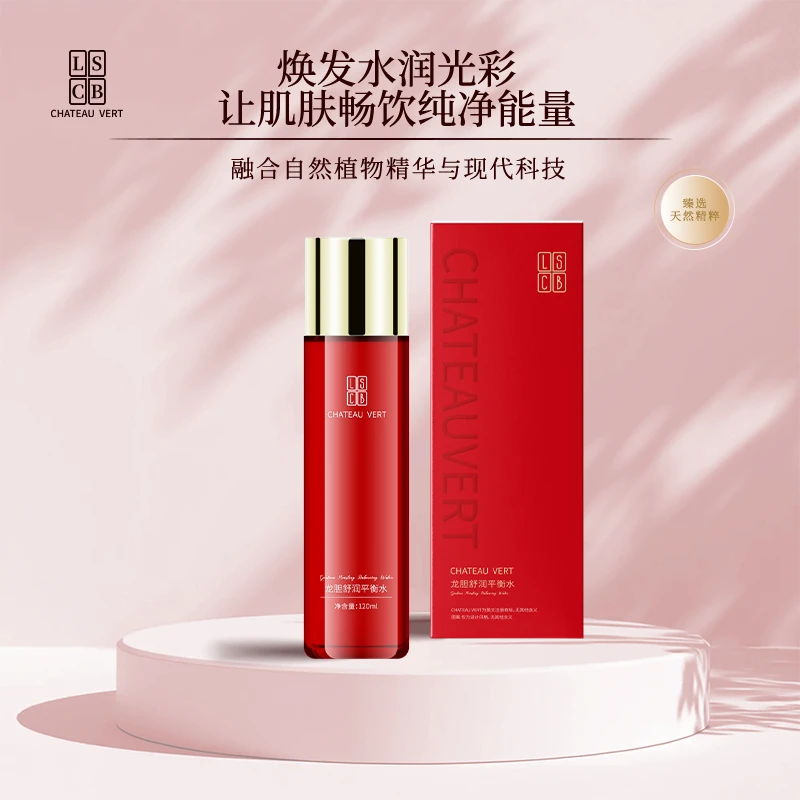 【宝悦专属】CHATEAU VERT龙胆舒润平衡水