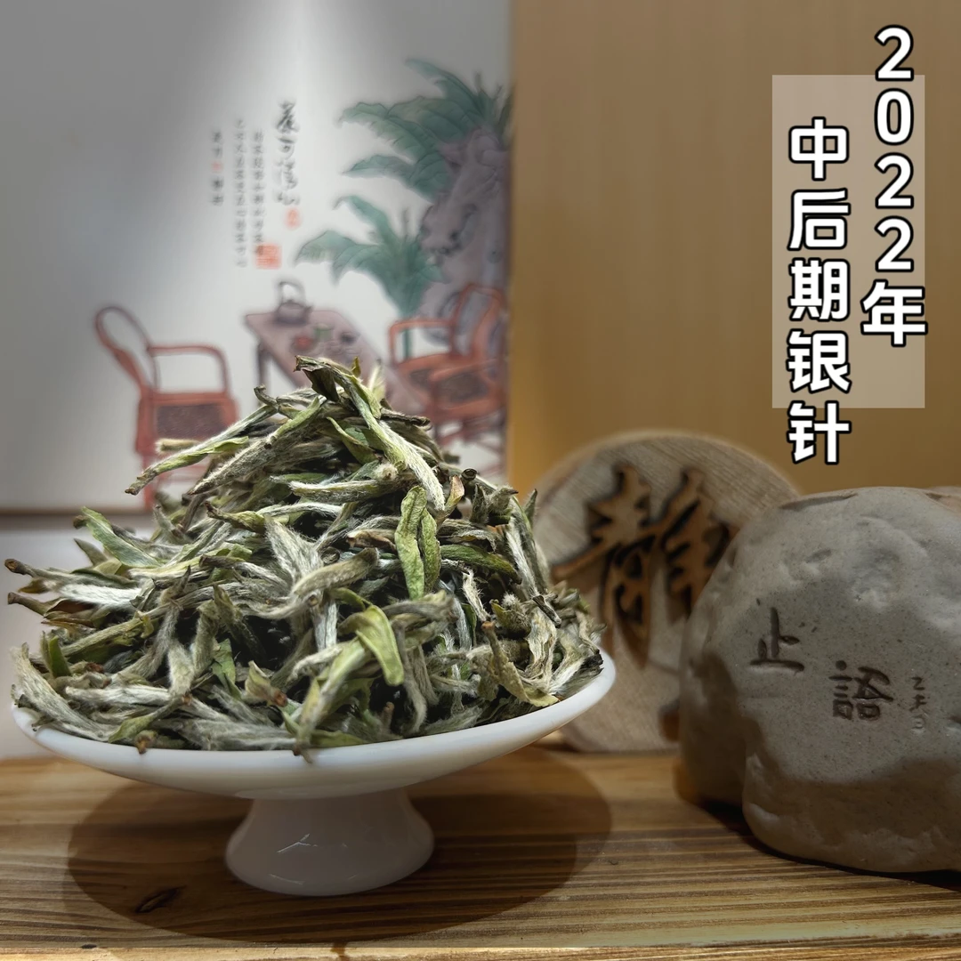 2022年管阳牡丹王代拍（茶王赛）