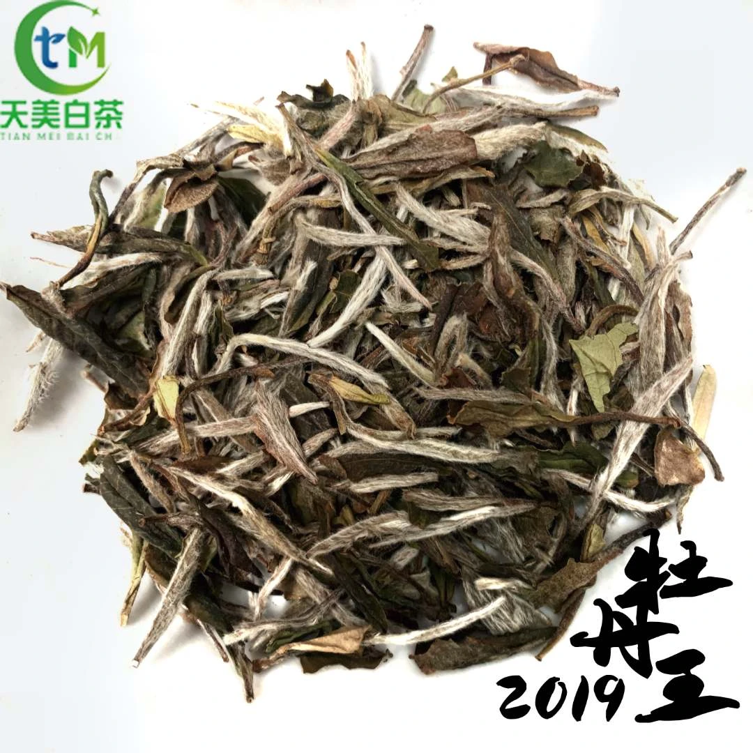 2019年醇厚牡丹王毫香蜜韵花香甜润采摘工艺好茶