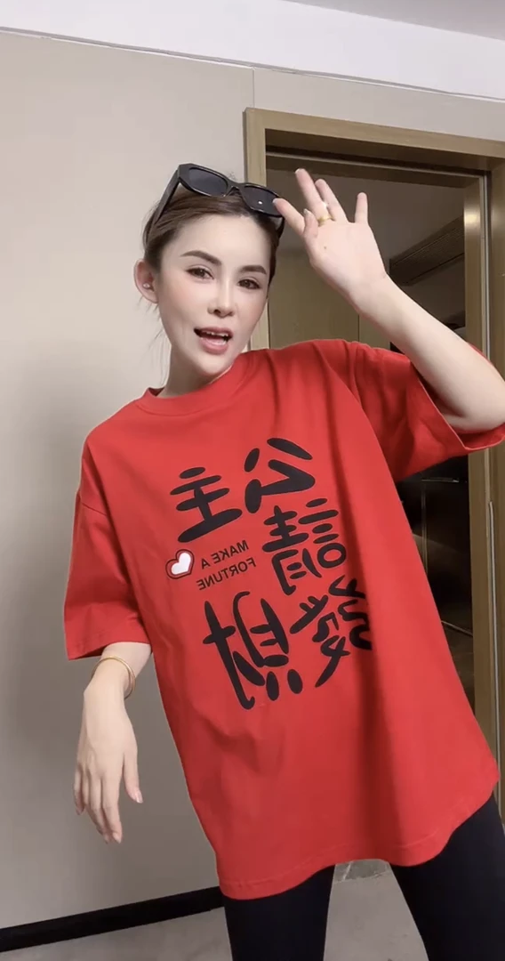 欧货2025新年款时髦休闲百搭红色撞色印花宽松圆领短袖T恤上衣女