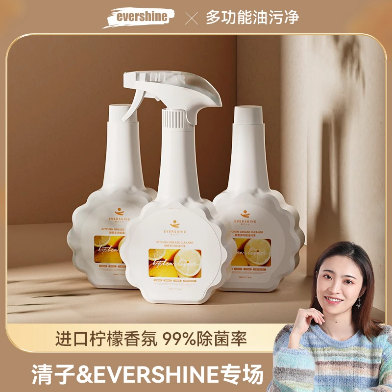 【清子专场】【两个包裹】evershine晴天大白厨房重油污清洁剂