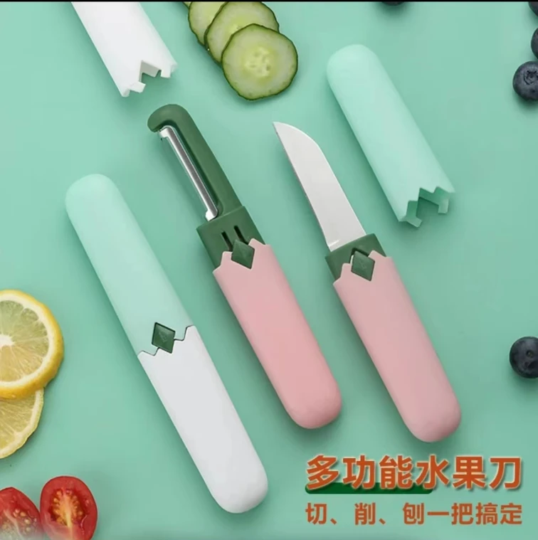 新店活动2.9包邮户外便携水果刀到手1把/破损联系客服补发处理