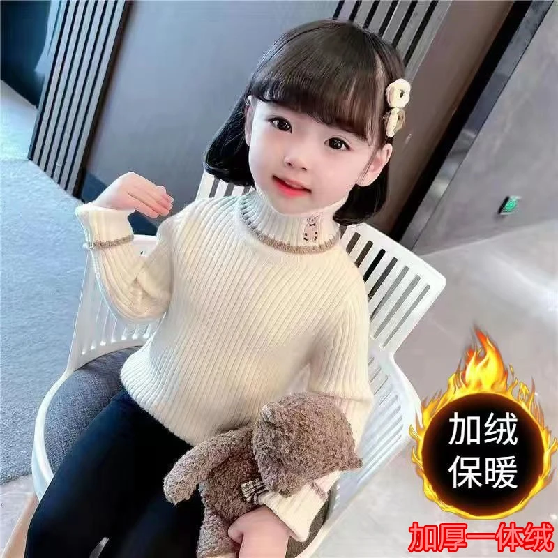 女童加厚一体绒高领毛衣中小童女孩秋冬加绒保暖针织衫宝宝打底衫