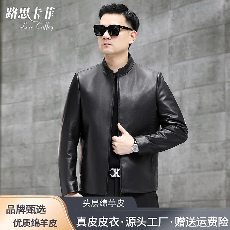 新款海宁真皮皮衣男士头层绵羊皮夹克短款外套 9012