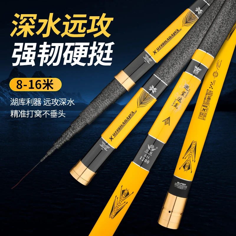 高碳炮竿19调炮竿收缩手工收缩耐用品质泡沫调逗调草洞超轻超硬