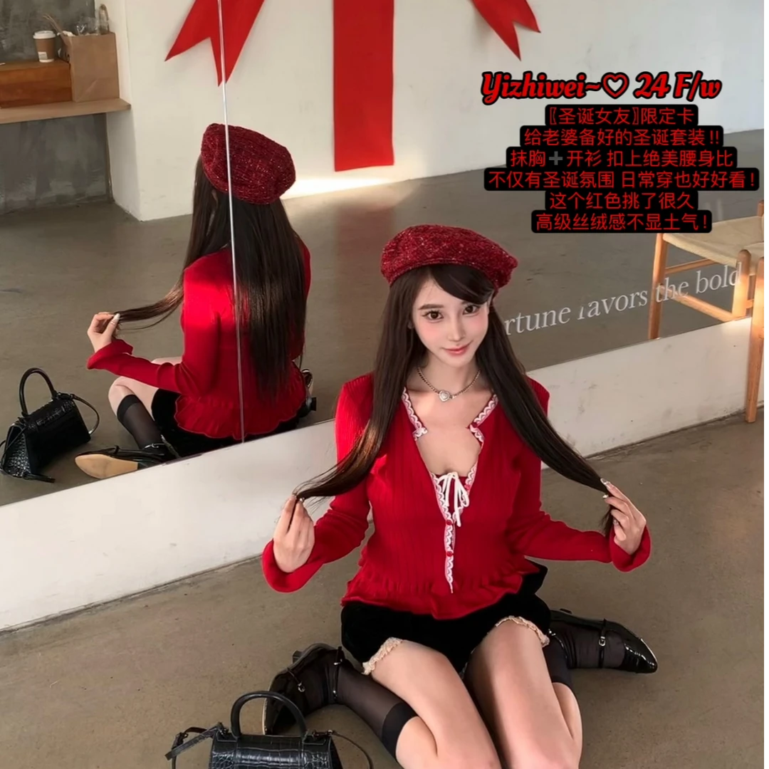 一芝薇velvet《圣诞女友》 现现