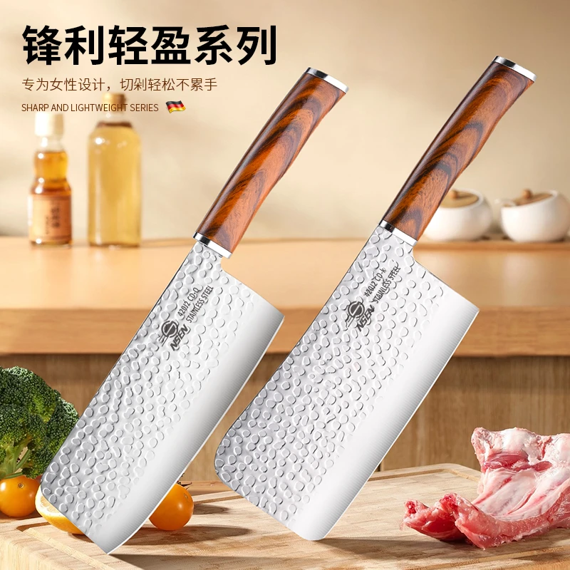 银镜系列刀具套装古法锻打镜光 砍骨刀 切片刀 轻盈锋利免磨超快2