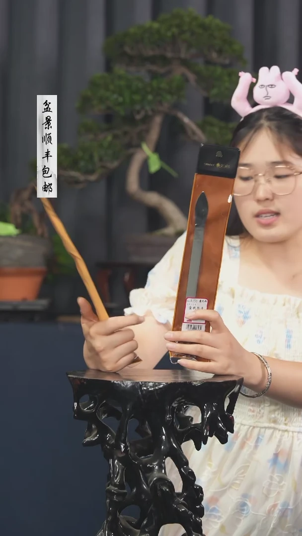 【闪购商品】喜久合熊手1353一把