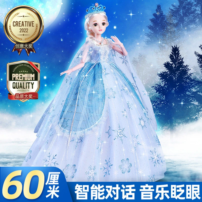 【温婉专属】60厘米爱莎精品系列巴比娃娃公主新款儿童生日礼物