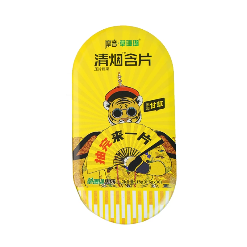 江西摩音草珊瑚盒装含片正品休闲含片随身携带薄荷糖