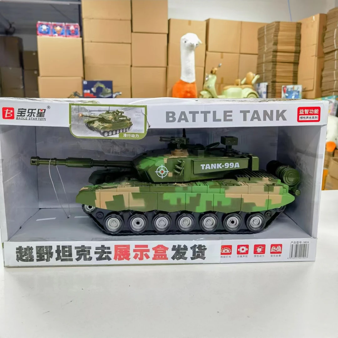 大号滑行28厘米向前推可以跑坦克玩具